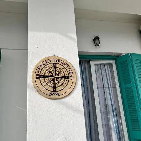 Apartament Notos Sea Front Glossa